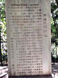 Kunming - Universite du Yunnan (19)